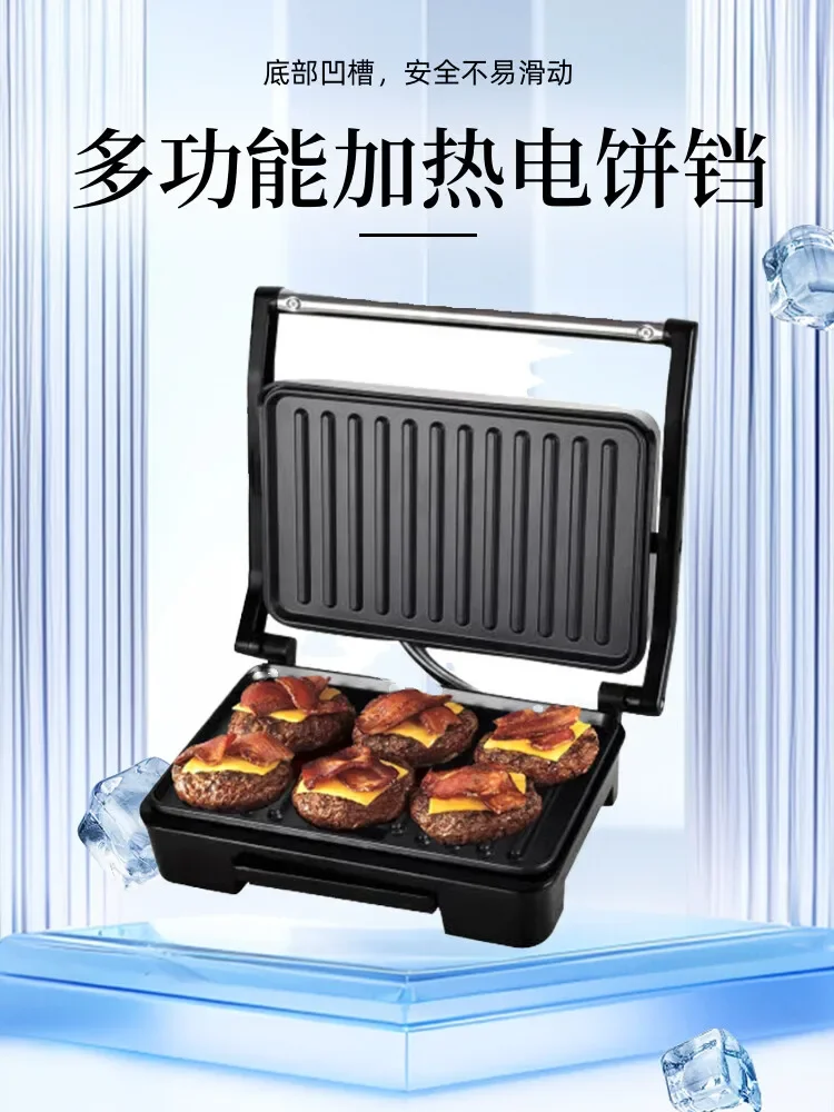Sandwich Maker Multifunctional - Breakfast Sandwich Maker ulasan dan harga
